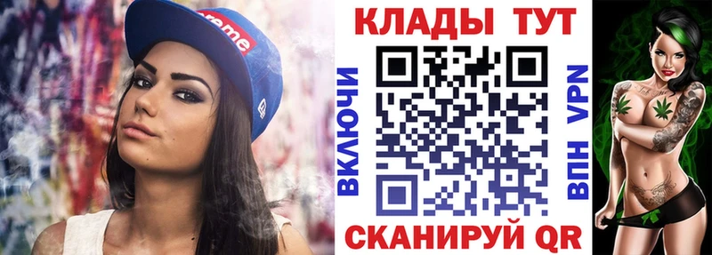 Названия наркотиков Тула Cocaine  НБОМе  KRAKEN tor  СК  МЕФ 