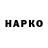 КЕТАМИН VHQ Gummo