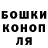 Гашиш убойный ALEKSEI CHERNYSHEV