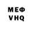 Кетамин VHQ blipzero