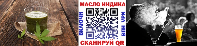 Еда ТГК марихуана  Тула 