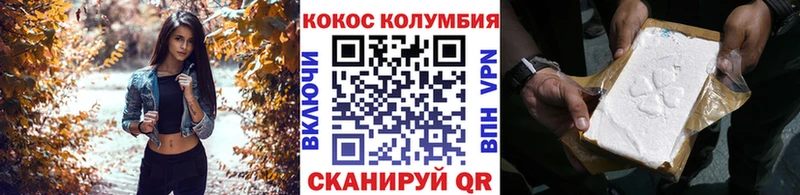 Кокаин Боливия  Тула 
