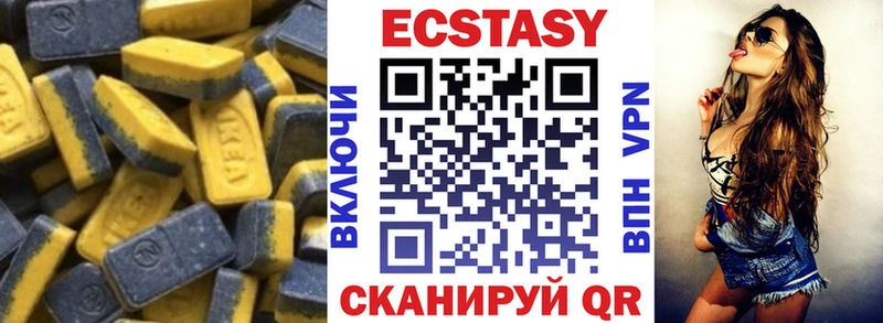 OMG рабочий сайт  Тула  маркетплейс состав  Экстази круглые 