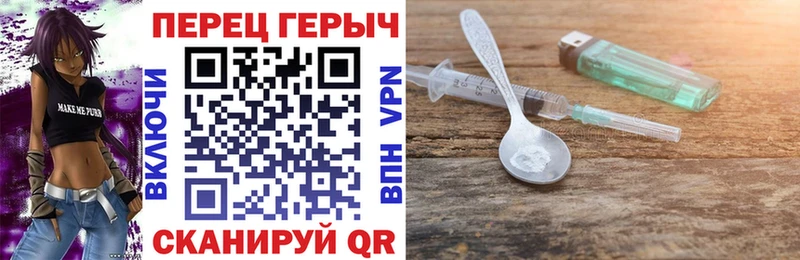Героин VHQ  blacksprut ссылки  Тула  хочу наркоту 