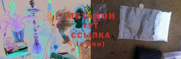 первитин Богородицк