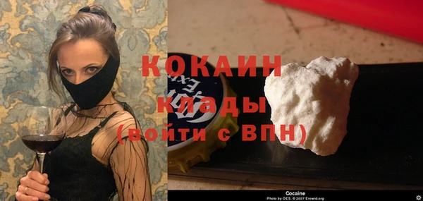 первитин Богородицк