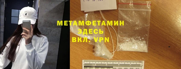mdpv Богородск