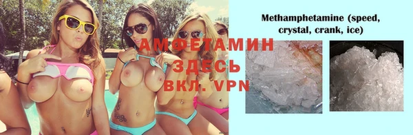 первитин Богородицк