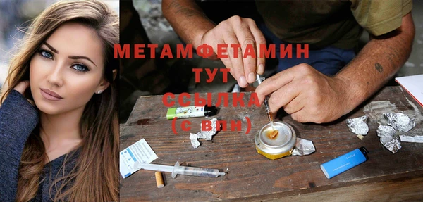 первитин Богородицк