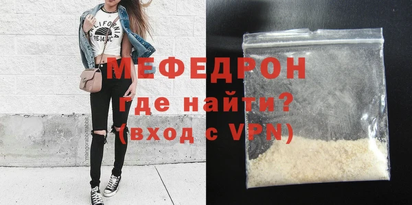 первитин Богородицк