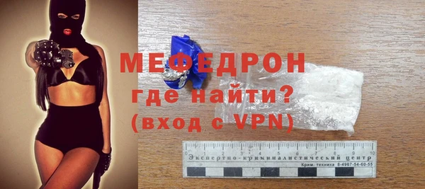 первитин Богородицк