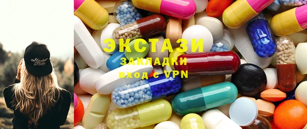 индика Карабаш
