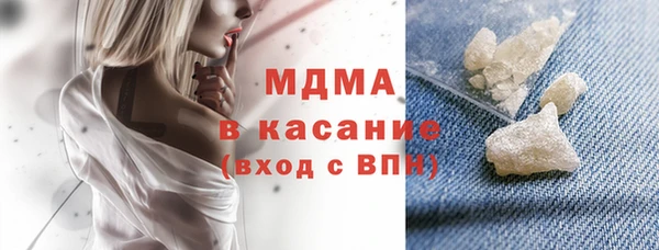 mdpv Богородск