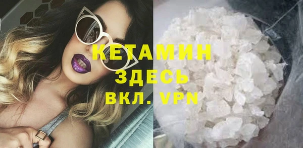 первитин Богородицк