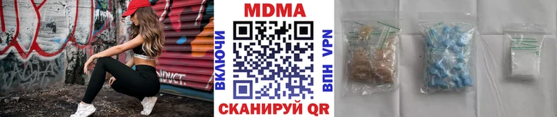 MDMA кристаллы  гидра онион  Тула 