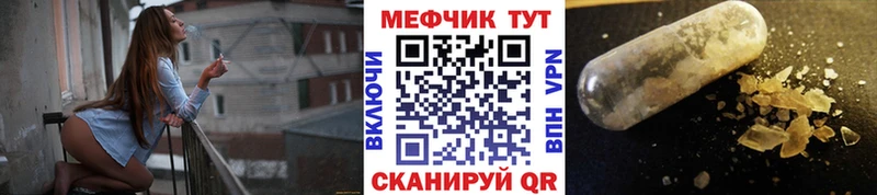 Меф 4 MMC  Тула 