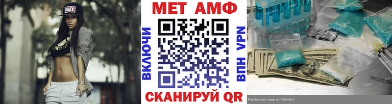 МЕГА маркетплейс  Тула  Первитин винт  купить  