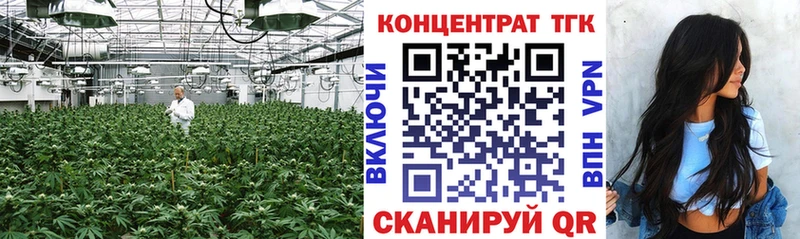 наркота  Тула  Дистиллят ТГК вейп 